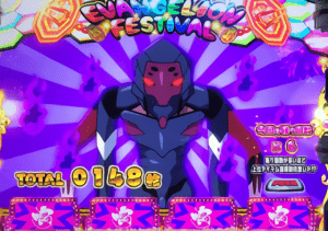 バルディエル