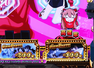 ミニキャラ出現