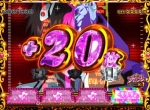 シンクロ上乗せ