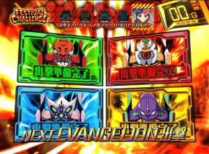 パネル選択