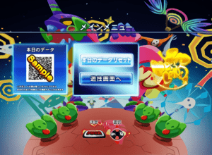 NERV(金)