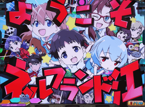 オール赤