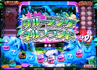 クルージング<br>ネルフランド
