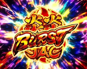炎炎JAC BURST+