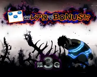 アドラリンク突入画面