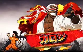 カロン