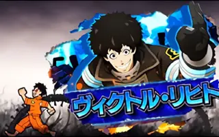 ヴィクトル・リヒト