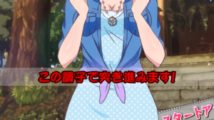 赤セリフ
