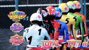 終了画面1