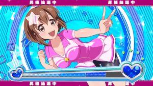 青ステージ