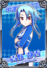 青野