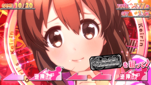 赤カットイン