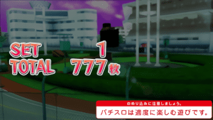 AT終了画面