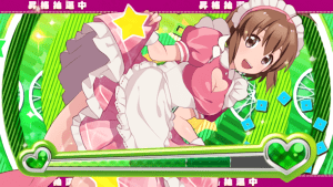 メイド