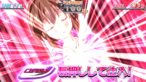 エネルギー注入(赤)