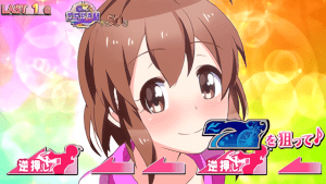 青7を狙って♪