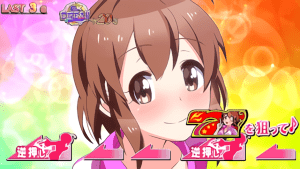 赤7を狙って♪