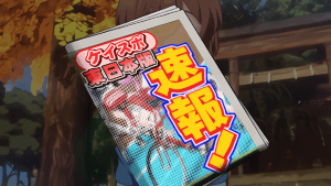 東日本版
