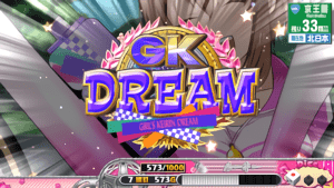 GK DREAM
