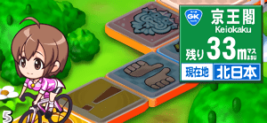 画面右上拡大
