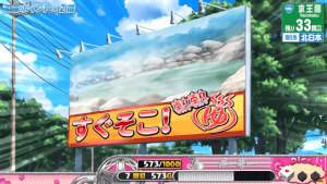 温泉