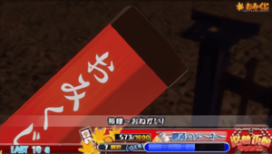 赤おみくじ