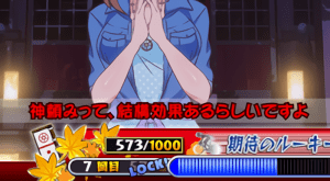 赤セリフ