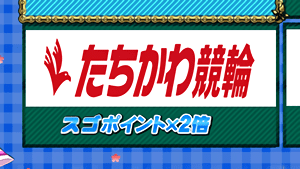 効能表示