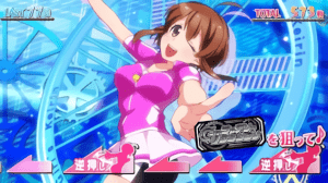 青カットイン