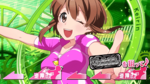 緑カットイン