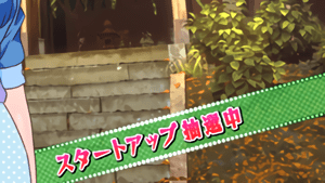 緑帯