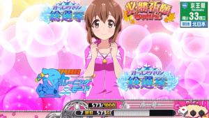 リンルーレット