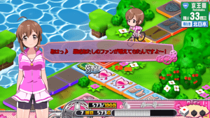あはっ♪最近あたしのファンが増えてきたんですよ~!