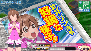 好調な様子!!