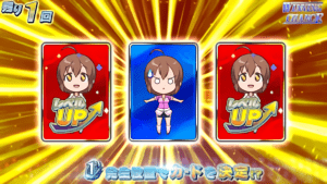 カード配置