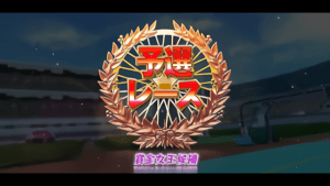赤タイトル