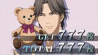 シェーンコップ