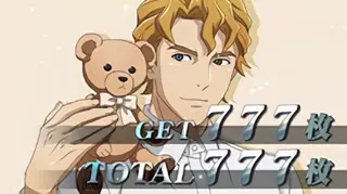 ミッターマイヤー