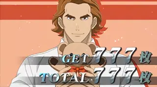 ビッテンフェルト