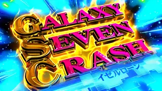GALAXY SEVEN CRASH突入画面