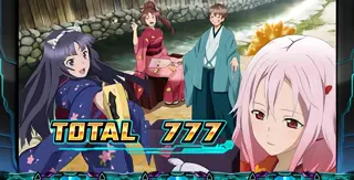 羽根つき