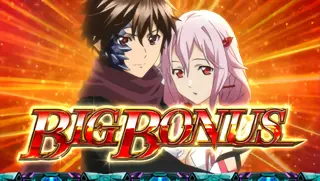 BIG BONUS突入画面