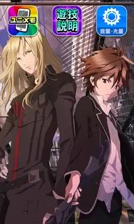 集&涯