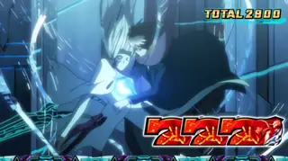 エンディングBIG突入画面