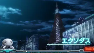 エクソダス