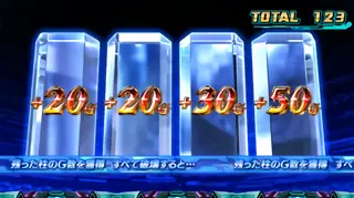 ナックルダスター中の画面