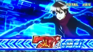 7を狙えカットイン発生