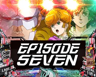 エピソードセブン突入画面