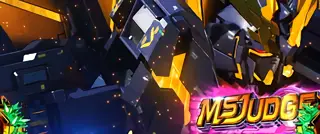 MSジャッジ突入画面