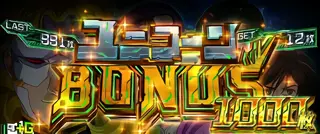 ユニコーンBONUS突入画面